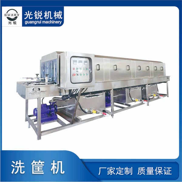 光銳機械全自動洗筐機