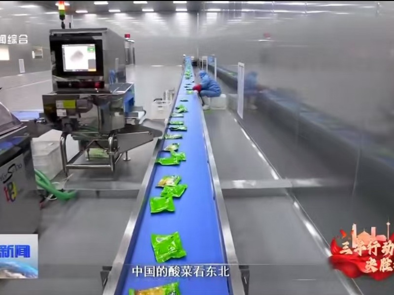 東北新民酸菜傳送分揀臺巴氏殺 菌流水線